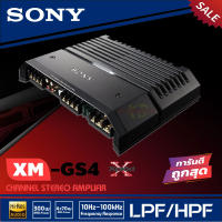 แอมป์รถยนต์ ตัวท้อป SONY XM-GS4 Hi-Res AUDIO NEW MODEL2021 เพาเวอร์แอมป์เสียงดี 4ชาแนล เพาว์เวอร์ แอมป์ โซนี่ 4 ชาแนล ความถี่สูงสุด 100kHz