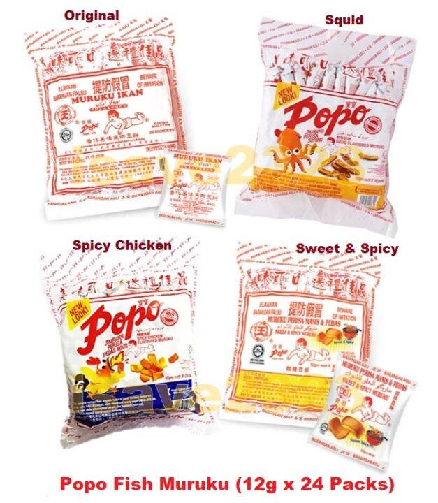 Popo Fish Muruku (12g x 24 Mini Packs) - Original / Sweet & Spicy