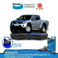 BENDIXผ้าเบรค(หน้า)มิตซูบิชิ ไทรทัน 2.4,2.5,2.8 [2&amp;4 WD]ตัวเตี้ย,ตัวสูง ปี05-ON/ปาเจโร่ สปอร์ต2.5/3.2 DI-Dปี08-15/DB 1774 GCT