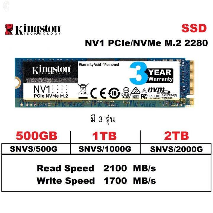 ลด-50-พร้อมส่ง-จัดส่งตลอด-24-ชม-ssd-m2-kingston-nv1-pcie-nvme-เอสเอสดี-500gb-1tb-internal-solid-state-drive-m-2-2280-for-pc-notebook-ขายดี