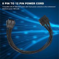 Motherboard Power Conversion Cable 24Pin to 18Pin, 8Pin to 12Pin, Support ATX Power Supply, Suitable for HP Z440 Z640