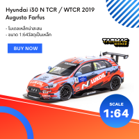 HYUNDAI i30 N TCR AUGUSTO FORFUS 1:64 (TARMAC WORKS)