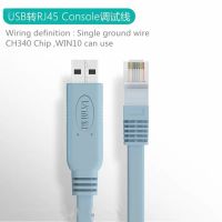 Pl2303ra Rs232 Usb กับ Rj45เคเบิลสำหรับ Cisco Hp Arba Huawei Fortinet เราเตอร์ Ftdi Usb ไปยังคอนโซล Rj45 H3c สายสายเคเบิลพ่วง