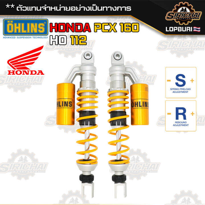 Ohlins Honda PCX 160 / HO 112 แท้ 100 Lazada.co.th