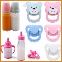 PETIBABE 1/2/3PCS ของขวัญ ขวดนมน้ำผลไม้ Dummy Baby ของเล่นเด็ก Magic Liquid ตุ๊กตา ic Pacifier ตุ๊กตาอุปกรณ์เสริม จุกนมจำลอง