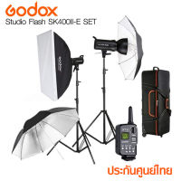 Godox Studio Flash SK400II-E SET ชุดไฟสตูดิโอ 400W ประกันศูนย์ 3ปี