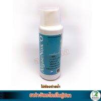 AlgaeNox O 120ml. ยากำจัดตะไคร่เส้นผม เอลเก้นอคโอ