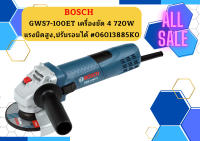 BOSCH GWS7-100ET เครื่องขัด 4 720W แรงบิดสูง, ปรับรอบได้ #06013885K0