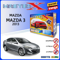 ผ้าคลุมรถ ส่งฟรีMAZDA 3  2013ตรงรุ่น กล่อง MASTER-X ผ้า HI-PVC อย่างดีหนาพิเศษ ป้องกันแดด ป้องกันฝน ป้องกันฝุ่น