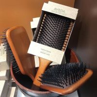 หวี​ Aveda hair brush 25cm หวีแปรง หวีผม หวีไม้ หวีนวดศรีษะ นวดดูแลรากผมเส้นผมหนังศรีษะ หวีไดร์ ด้ามไม้ มีกล่อง