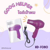 Hair Dryer