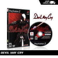 แผ่นเกม PS2 Devil May Cry (english) สกรีนแผ่น พร้อมปกใส่กล่อง