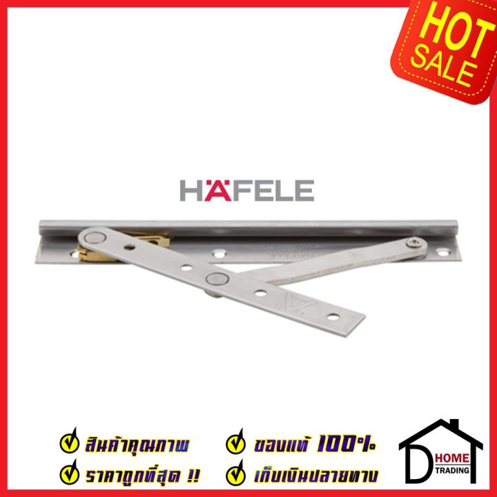 hafele-บานพับหน้าต่าง-10-นิ้ว-วิทโก้-บานกระทุ้ง-บานสวิง-สแตนเลส-304-สีสแตนเลสด้าน-499-70-620-ราคาต่อคู่-stainless-steel-window-friction-hinge-เฮเฟเล่
