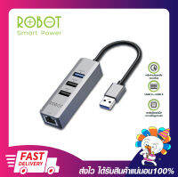 เพิ่มช่องยูเอสบี ยูเอสบีแลน ROBOT HEA100 usb Hub 4 in 1 To Lan RJ45 10/100 Mbps ประกัน 1 ปี เปิดใบกำกับภาษี พร้อมส่ง