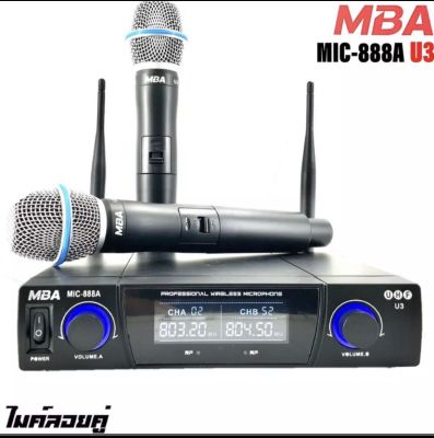 MBA ไมค์ลอยคู่ UHF พร้อมเครื่องรับสัญญาณ ไมค์โครโฟนคู่ ไร้สาย ไมค์ร้องเพลงคาราโอเกะ เพิ่มความบันเทิง รุ่น U3