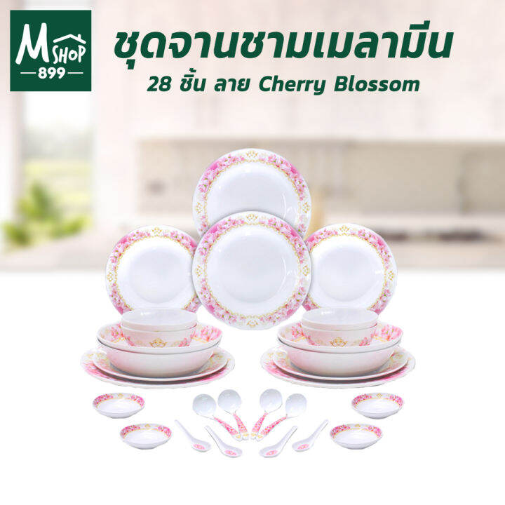 ชุดจานชาม-เมลามีน-28-ชิ้น-ลาย-cherry-blossom-เครื่องครัว