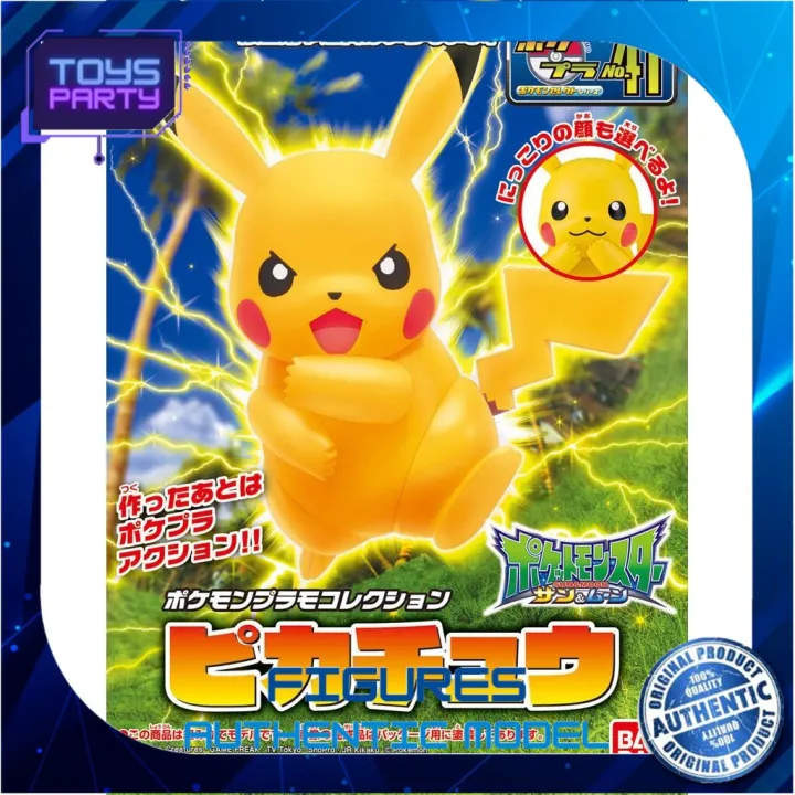 Bandai POKEMON PLAMO COLLECTION 41 SELECT SERIES PIKACHU 4573102557827 ...