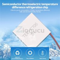 【YD】 12V 6A 40X40MM Heatsink Thermoelectric Cooler Peltier Plate Module Semiconductor Refrigeration Tablets