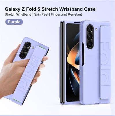 Matte Hard Plastic Grip Case Strap For Samsung Galaxy Z Fold 5 4 3 Wristband Elastic Armor Cover For Samsung Z Fold5 Fold4 Fold3 Phone Cases