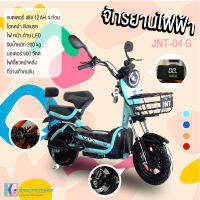 โฉมใหม่!? จักรยานไฟฟ้า Electric bike ไฟหน้าLED จอดิจิตอล แบตเตอรี่48V12AH 500W รุ่น JNT-04