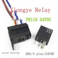 2023 ☆ PR119จุดเดิมใหม่24โวลต์4ฟุตพร้อมรีเลย์ฐาน V23074-A1002-A402