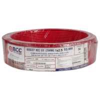 "sale"BCC สายไฟ IEC01 THW 1x2.5 SQ.MM. 30ม. สีแดง"ส่งด่วนทุกวัน"