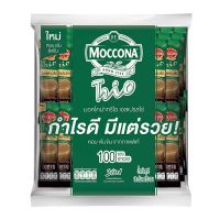 Moccona Trio Espresso มอคโคน่า กาแฟปรุงสำเร็จชนิดผง 3in1 ทรีโอเอสเปรสโซ่ 18 กรัม x 100 ซอง