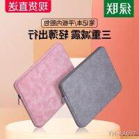 Green al laptop sleeve for apple huawei lenovo macbookair13.3 inch computer case