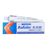 10ชิ้น45กรัม kafuter K-705 R ยางซิลิโคนฉนวนกันความร้อนกันน้ำกันกระแทกซิลิโคนใสอิเล็กทรอนิกส์หยวนเคลือบหลุมร่องฟันคงที่