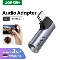UGREEN USB Type C to 3.5mm Audio Adapter with DAC Chip Compatible with Macbook iPad Pro 2022 2021 Samsung S23 S22 Model: 20194