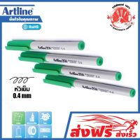 ( PRO+++ ) โปรแน่น.. Art ปากกาเคมี อาร์ท EK-250 หัวเข็ม 0.4 มม. ชุด 4 ด้าม (สีเขียว) เขียนได้ทุกพื้นผิว ราคาสุดคุ้ม ปากกา เมจิก ปากกา ไฮ ไล ท์ ปากกาหมึกซึม ปากกา ไวท์ บอร์ด