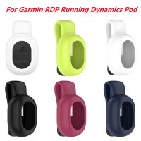 Soft Silicone Protector Cover Anti drop Protective case Clamp Holder Clip Mount For Garmin RDP Running Dynamics Pod Sensor Shell