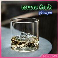 ถ้วยแก้วกาแฟ แก้วไวน์ ถ้วยนม  ถ้วยไอศครีม  ออแบบไลฟ์สไตล์ภูเขาน้ำแข็ง glass cup