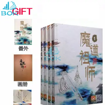 4 Books/set Grandmaster of Demonic Cultivation: Mo Dao Zu Shi Novel Vol.  1-4 Comic Book English Manga Novel Books - AliExpress