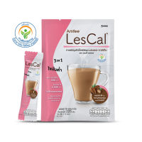 กาแฟแอมฟี่ เลสแคล กาแฟปรุงสำเร็จชนิดผงผสมแอล-คาร์นีทีน // Amfee LesCal // ของแท้ Shop ไทย