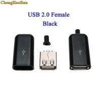 【HOT SALE】 ftezvq ChengHaoRan 1ชิ้น5A ขั้วต่อ USB ประเภท C USB 5ขาเสียบขั้วต่อหลอดไฟ LED ขั้วต่อ USB ตัวผู้ปลั๊กตัวเมีย