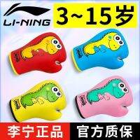 Li Ning นวมต่อยมวยสำหรับเด็ก,รองเท้าแตะสำหรับเด็กผู้ชายและเด็กผู้หญิงเหมาะสำหรับเด็กวัยหัดเดิน