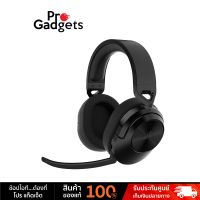 Corsair HS55 Wireless Gaming Headset หูฟังเกมมิ่งไร้สาย by Pro Gadgets