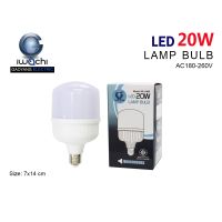 หลอดทรงกระบอก ขั้วE27 IWC-GE1008-E27-20W