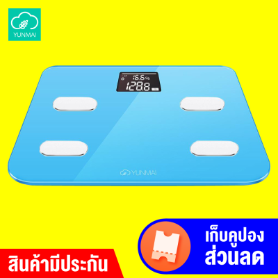 [แพ็คส่งใน 1 วัน]Yunmai Color Smart Scales (English V.) (By Xiaomi) เครื่องชั่งอัจฉริยะ วิเคราะห์ข้อมูลมวลร่างกาย ผ่านแอพฯ ในมือถือ [ใช้คูปอง ลดเพิ่ม 273 บ.] / GodungIT