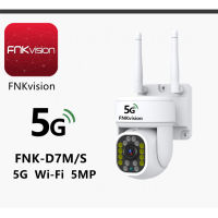 ?สุดคุ้ม ส่งฟรี New? ชัด 5 ล้านพิกเซล กล้องภายนอก หมุนได้ FNKvision IR + White Lamp คืนวิสัยทัศน์ กล้องวงจรปิด WiFi IP Camera 1080P  กลางแจ้ง กันน้ำ กล้องว⚡