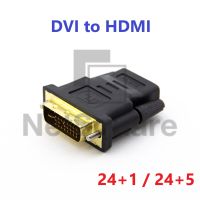 DVI 24+1/24+5 Male to HDMI Female หัวทอง Adapter Converter Head หัวต่อ ตัวแปลง ตัวเชื่อมต่อ หัวแปลง