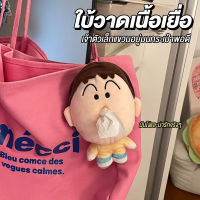 MNR941 กลองกระดาษทิชชู่ ลายการ์ตูนชินจังน่ารัก แบบพกพา เหมาะกับของขวัญวันหยุด สําหรับตกแต่งกระเป๋า