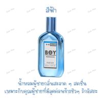 น้ำหอมผู้ชาย  Perfume for man สปอร์ต หรู หอมชวนหลงไหล အမျိုးသားရေမွှေး 45 ml.