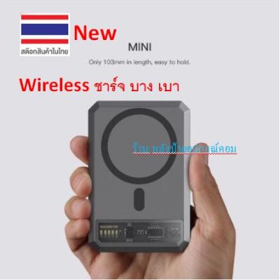 Orsen by eloop EW54 10000mAh PD Wireless charge ที่ชาร์จไร้สาย