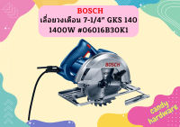 Bosch เลื่อยวงเดือน 7-1/4" GKS 140 1400W #06016B30K1