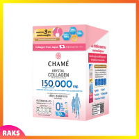 ** 1 กล่อง ** Chame Krystal Collagen ชาเม่ คริสตัล คอลลาเจน ขนาดบรรจุ 30 ซอง / 1 กล่อง