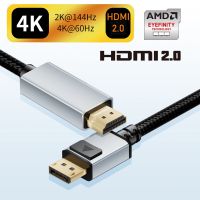 4K DisplayPort to HDMI cable 144Hz DP to HDMI 4K 60Hz cable DisplayPort in to HDMI 2.0 out for Nvidia HP Dell Asus Lenovo PC Adapters