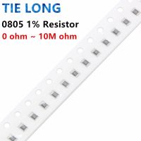 【LZ】 100PCS 0805 Resistor SMD Accuracy 1  0 ohm   10M ohm 1K 2.2K 10K 100K 0 1 10 100 150 220 330 ohm 1R 10R 100R 150R 220R 330R