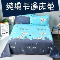 【Ready】? e ildrens bed sheet sgle piece boy sgle student dor rl prcess cute cartoon quilt